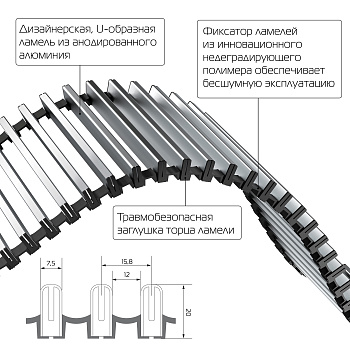 Конвектор внутрипольный Royal Thermo ATRIUM-110/200/800-DG-U-AU